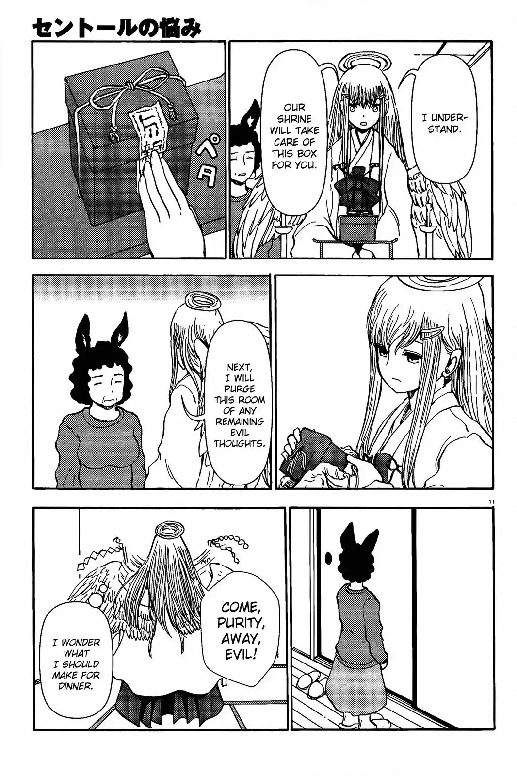 Centaur no Nayami Chapter 41 11